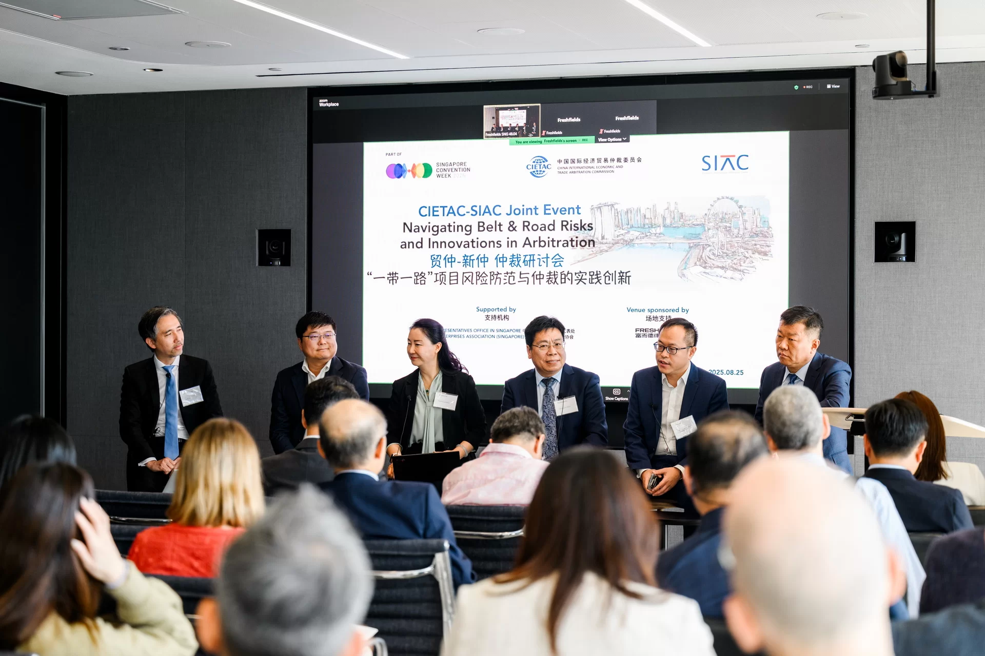 Singapore Convention Week 2025: Partner Event Photos