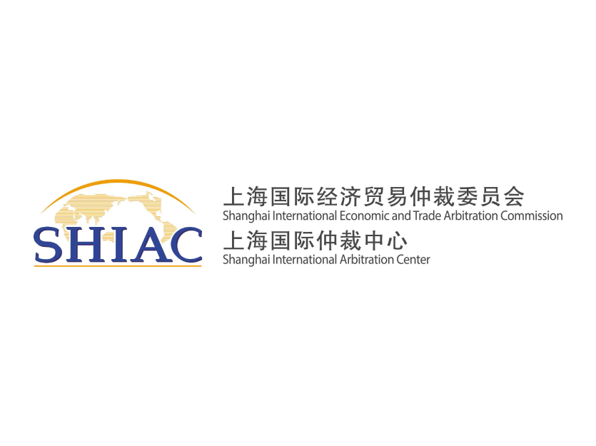 Shanghai International Economic and Trade Arbitration Commission