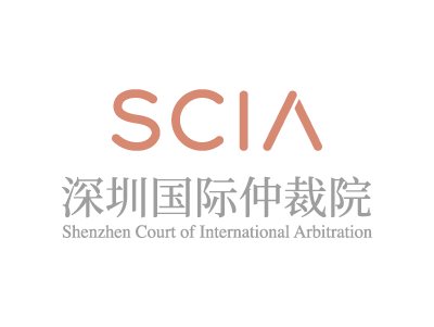 Shenzhen Court of International Arbitration